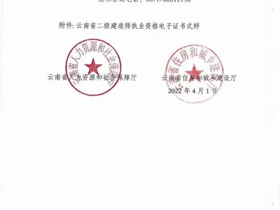怎样报考二级建造师证书,怎样报考二级建造师证