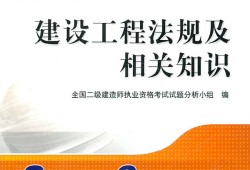 2011年二级建造师成绩查询入口2011年二级建造师考试真题