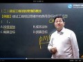 二级建造师管理试题二级建造师管理试题和答案