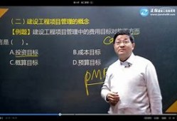 二级建造师管理试题二级建造师管理试题和答案