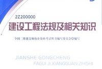 江苏二级建造师注册,江苏二级建造师注册轨迹在哪查询啊