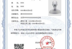 二级建造师变更注册需要多长时间,二级建造师变更注册资料