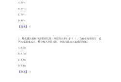 监理工程师真题与答案,监理工程师真题答案2021