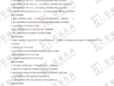 2020年二建水利电子教材,二级建造师水利教材电子版