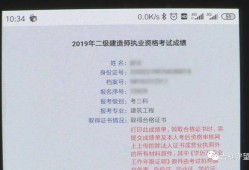 广西二级建造师待遇怎么样广西二级建造师招聘