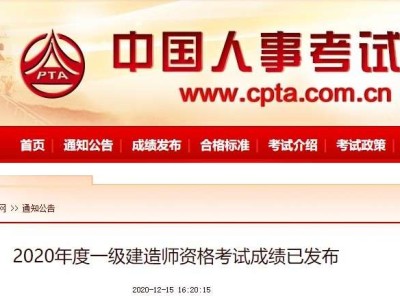 注册一级建造师考试心得怎么写,注册一级建造师考试心得