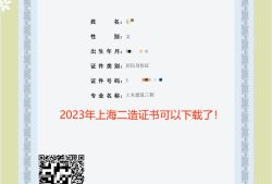 国家造价工程师报考条件,国家造价工程师报考条件要求