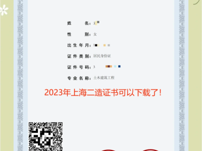 国家造价工程师报考条件,国家造价工程师报考条件要求