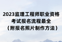 监理工程师关于日期的汇总,监理工程师关于日期的汇总怎么写