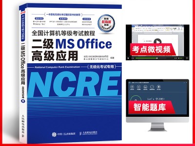 国家计算机二级证书含金量高吗国家计算机二级