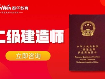 福建二级建造师证书领取时间2021福建二建证书领取时间
