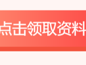 贵州一级建造师准考证打印时间贵州一级建造师准考证打印时间2023