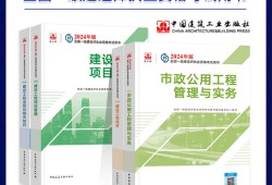 一级建造师得学多久一级建造师复习一年
