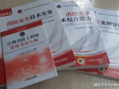 消防工程师有什么作用,考消防证拿高薪是真是假