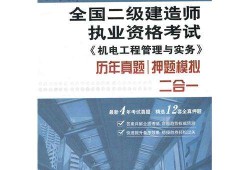 二级建造师证能买到吗二级建造证可以买吗?