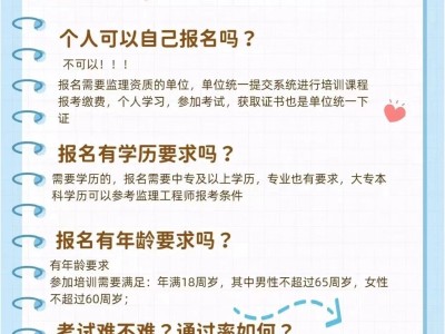 太原监理工程师招聘太原监理工资一般多少