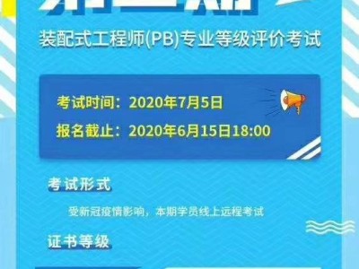 bim和二级建造师,二建和bim工程师