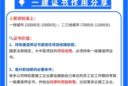 湖北一级建造师报名时间,湖北一级建造师报名时间2024年