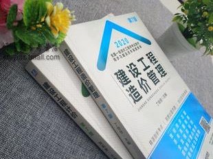 造价工程师历年真题答案及解析汇总造价工程师历年真题及解析