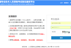 江苏省监理工程师合格名单江苏省监理工程师查询