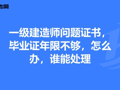 一级建造师更高,一级建造师还有更高级的么