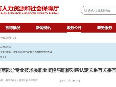 一级建造师改革最新政策一级建造师改革