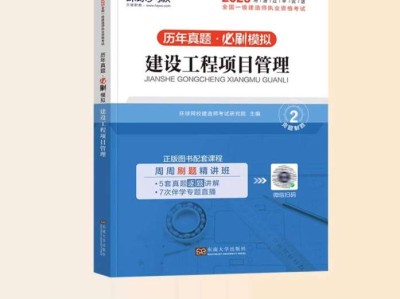 环球网校一级建造师培训环球网校一建培训多少钱