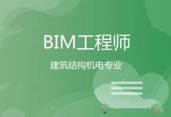 bim机电安装技术视频教学视频,bim机电工程师安装