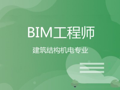 bim机电安装技术视频教学视频,bim机电工程师安装