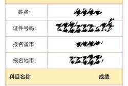 岩土工程师考试报名时间和流程岩土工程师考试报名时间