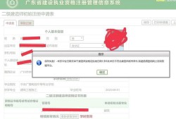 广东二级建造师证书查询,广东二级建造师证书查询官网