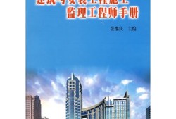 注册监理工程师教材有几本书?注册监理工程师书籍