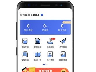 一级建造师各科题型及分数,一级建造师提分王