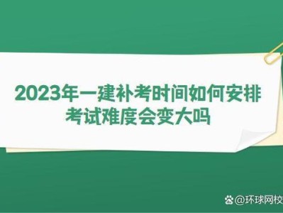 一级建造师报考需要先考二级吗一级建造师报考需要先考二级吗知乎