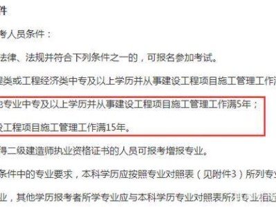 中专学历可以考一级建造师吗,中专学历可以考一级建造师吗知乎