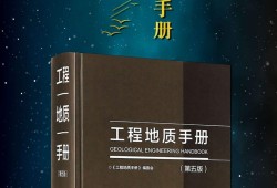 注册岩土工程师考多少本书,注册岩土工程师考多少本书啊