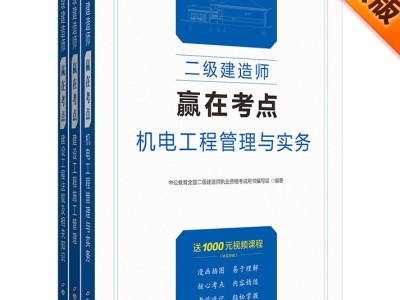 二级建造师一级建造师二级建造师一级建造师哪一个等级高
