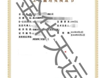 监理工程师代办在哪儿报名,监理工程师代办