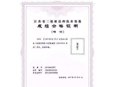 二建证即将取消2022,二级建造师跨省执业