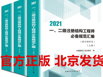 一级结构工程师总人数一级结构工程师总人数是多少
