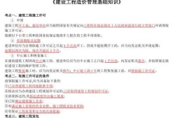 陕西造价工程师成绩什么时候出来陕西造价工程师教材