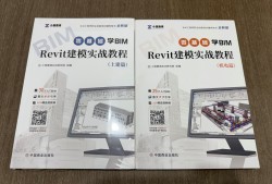 bim建模工程师联网查询官网bim建模工程师联网查询