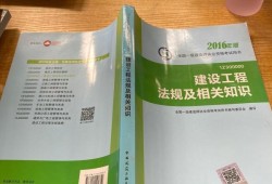 一级建造师换教材一级建造师换教材怎么换