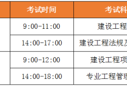 公路一级建造师课程一级建造师公路视频教学全免费课程