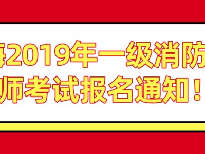 一级消防工程师的证书编号是哪个,一级消防工程师第一年没去考试