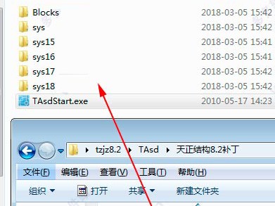 天正软件注册机怎么用,天正8.0注册机