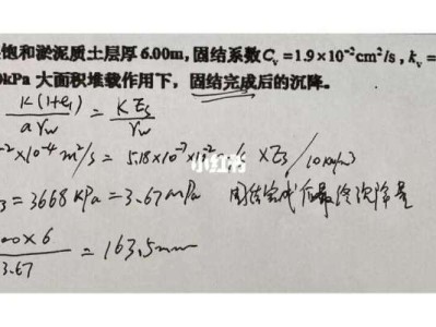 岩土工程师不交社保多少钱岩土工程师不交社保多少钱一个月