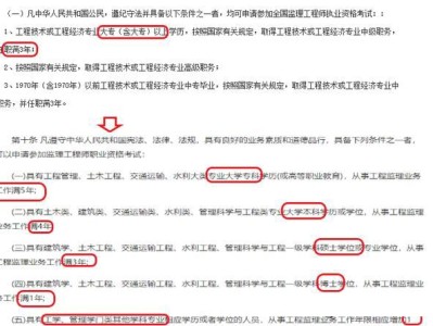 取消省监理工程师,全国哪些省已经取消监理