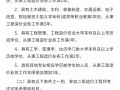 考试吧造价工程师造价师考试题库