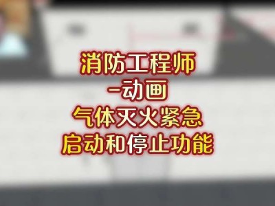 注册消防工程师注销需要多长时间注册消防工程师停止注册